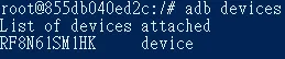 adb devices command list all usb connected device